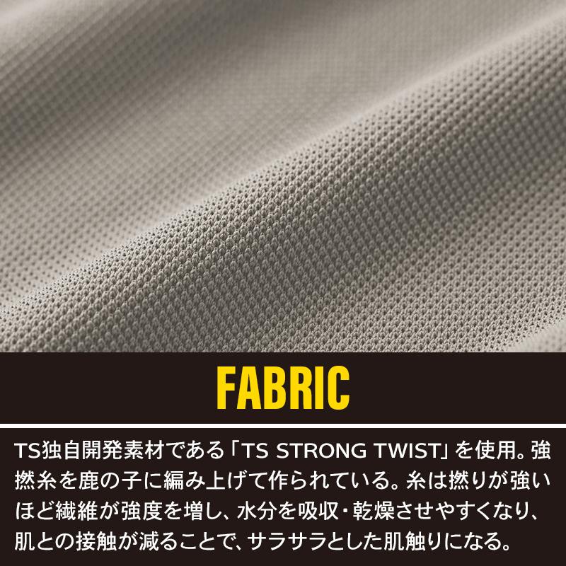 むぎ出品 TS DESIGN TSデザイン ニッカーズドライロングスリーブTシャツ