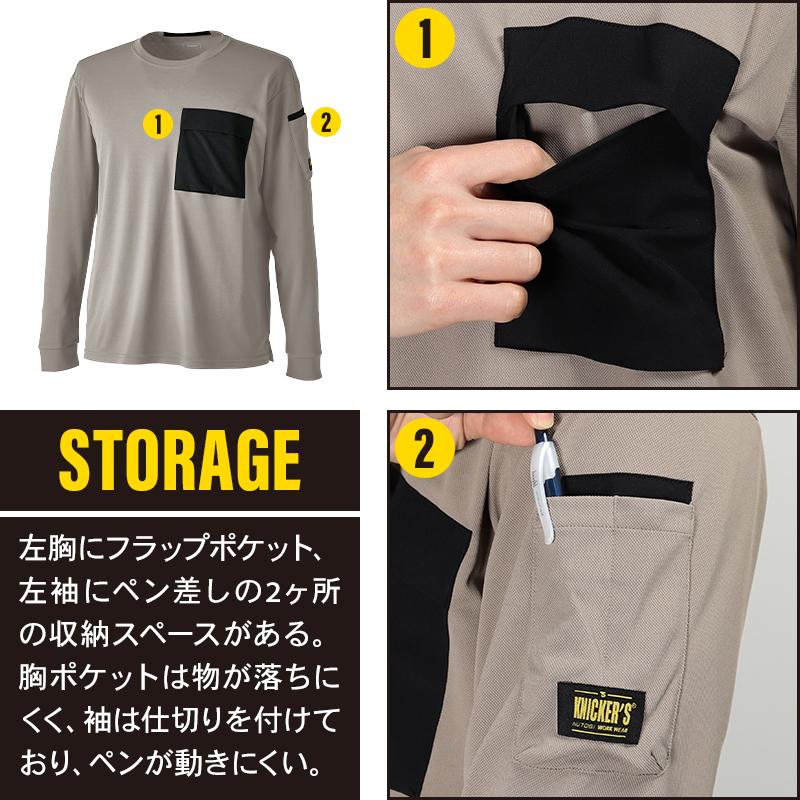 TS DESIGN TSデザイン ニッカーズドライロングスリーブTシャツ TS DESIGN TSデザイン ニッカーズドライロングスリーブTシャツ