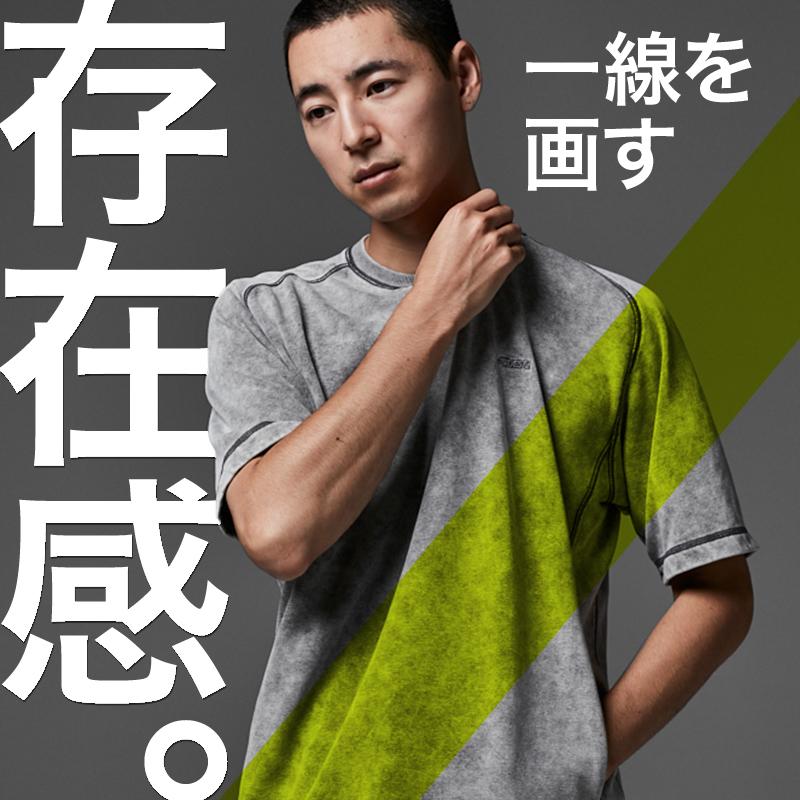 【2025春夏新作】 TS DESIGN ピグメントダイスウェット春夏用 メンズ 55352 TS DESIGN 作業服 作業着 M-LL | TS DESIGN | 01