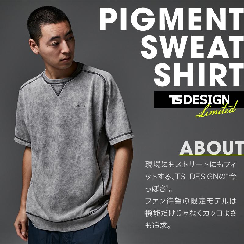 【2025春夏新作】 TS DESIGN ピグメントダイスウェット春夏用 メンズ 55352 TS DESIGN 作業服 作業着 M-LL | TS DESIGN | 02