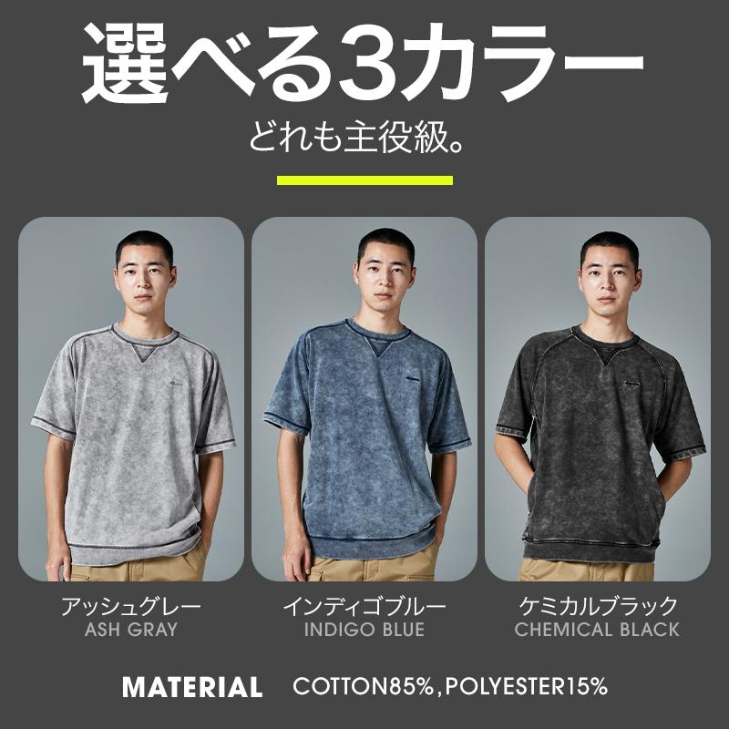【2025春夏新作】 TS DESIGN ピグメントダイスウェット春夏用 メンズ 55352 TS DESIGN 作業服 作業着 M-LL | TS DESIGN | 05
