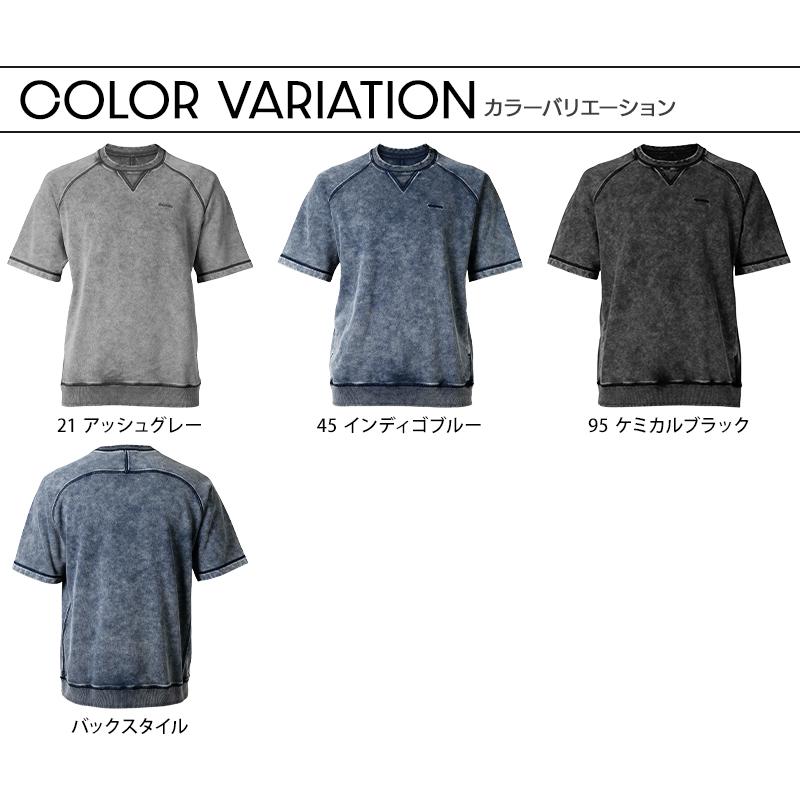 【2025春夏新作】 TS DESIGN ピグメントダイスウェット春夏用 メンズ 55352 TS DESIGN 作業服 作業着 M-LL | TS DESIGN | 07