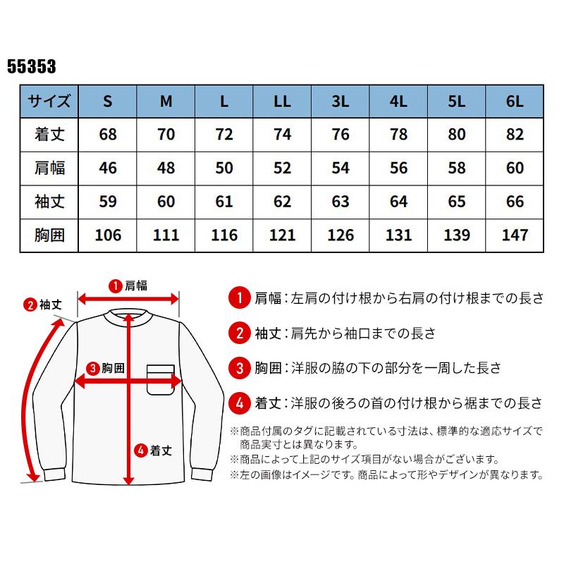 KNICKERS ニッカーズドライワッフルロングスリーブTシャツ秋冬用 男女兼用 55353 TS DESIGN 作業服 作業着 S-6L【2025秋冬新作】 | TS DESIGN | 01