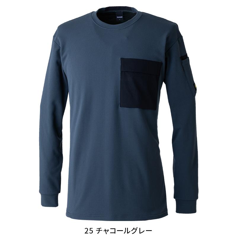 KNICKERS ニッカーズドライワッフルロングスリーブTシャツ秋冬用 男女兼用 55353 TS DESIGN 作業服 作業着 S-6L【2025秋冬新作】 | TS DESIGN | 03