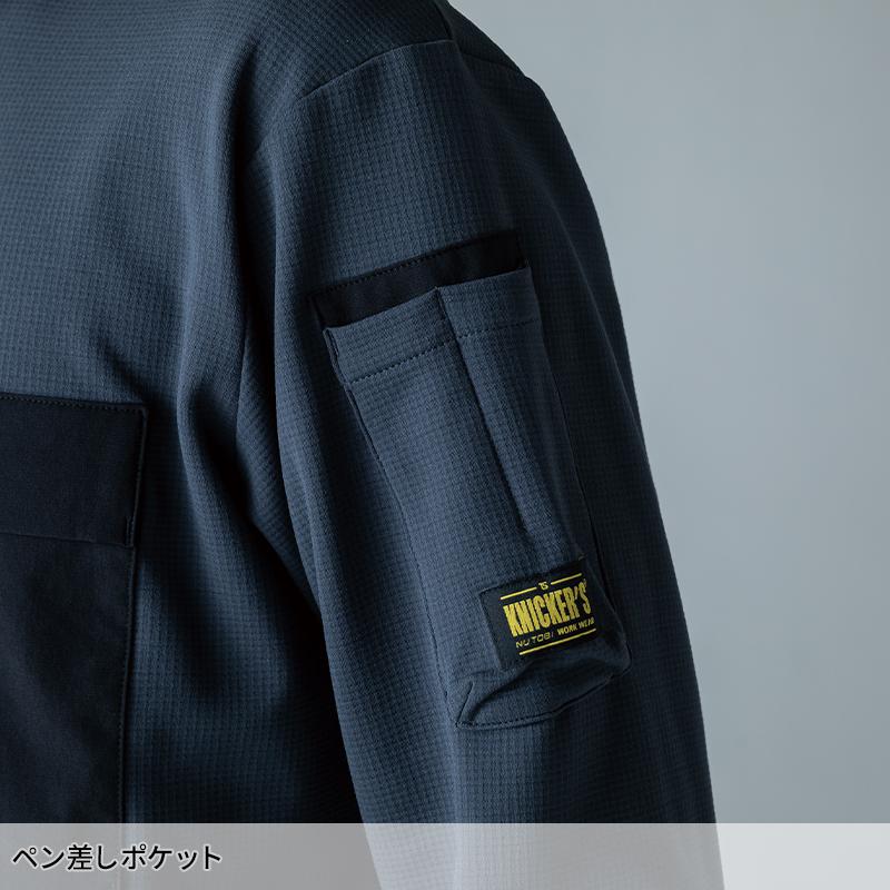 KNICKERS ニッカーズドライワッフルロングスリーブTシャツ秋冬用 男女兼用 55353 TS DESIGN 作業服 作業着 S-6L【2025秋冬新作】 | TS DESIGN | 07