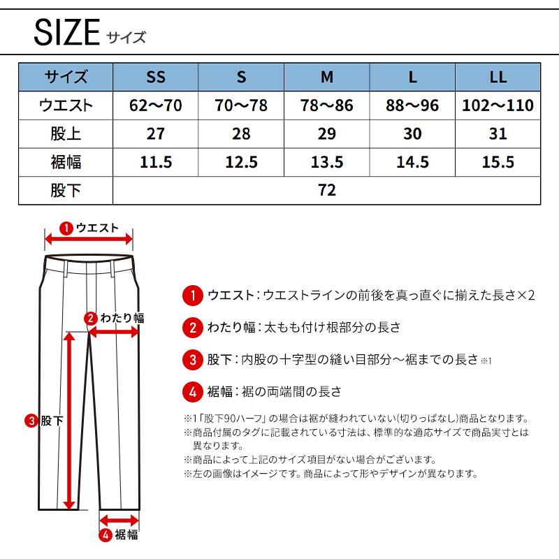 TS DESIGN 作業服 作業ズボン カーゴパンツ ニッカーズ 通年リブ 55354