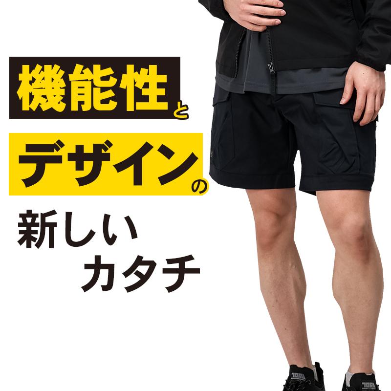 2025春夏新作 作業服 ズボン 通年 KNICKER’S TCNクロスニッカーズハーフパンツ  男女兼用 55355 TS DESIGN 作業着 SS-LL | TS DESIGN | 02