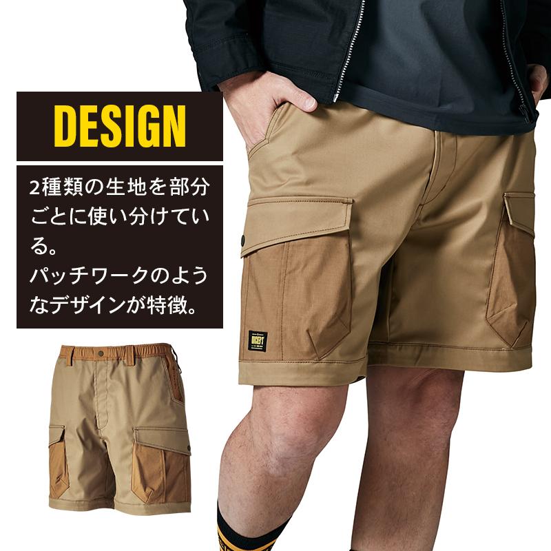 2025春夏新作 作業服 ズボン 通年 KNICKER’S TCNクロスニッカーズハーフパンツ  男女兼用 55355 TS DESIGN 作業着 SS-LL | TS DESIGN | 03