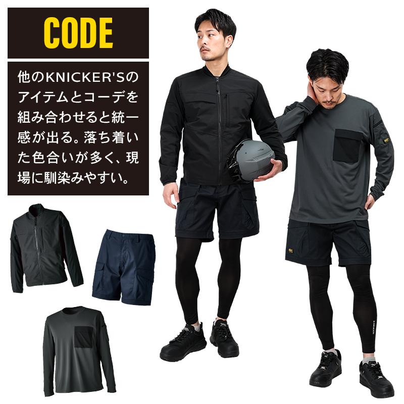 2025春夏新作 作業服 ズボン 通年 KNICKER’S TCNクロスニッカーズハーフパンツ  男女兼用 55355 TS DESIGN 作業着 SS-LL | TS DESIGN | 06