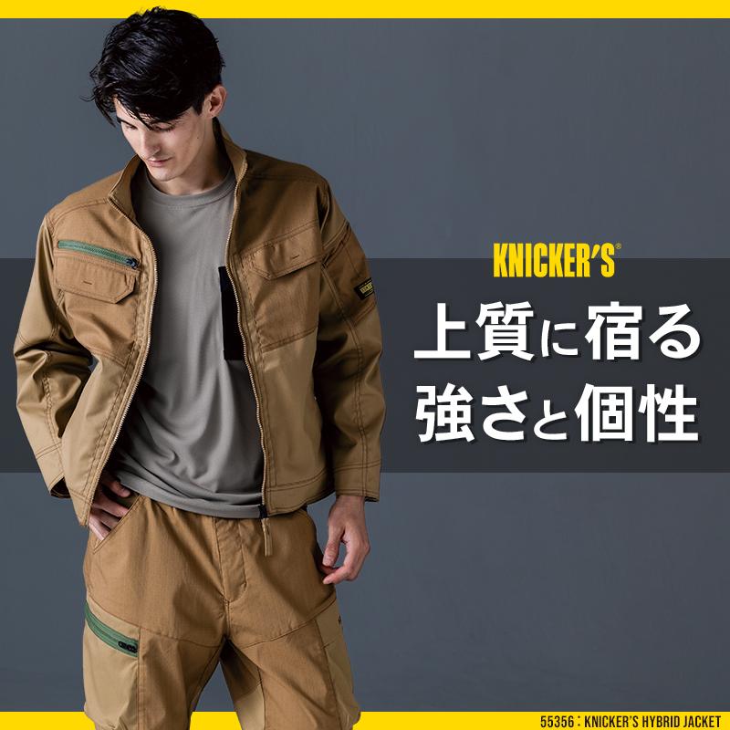 TS DESIGN ニッカーズ ハイブリッドジャケット 作業服 秋冬用 男女兼用
