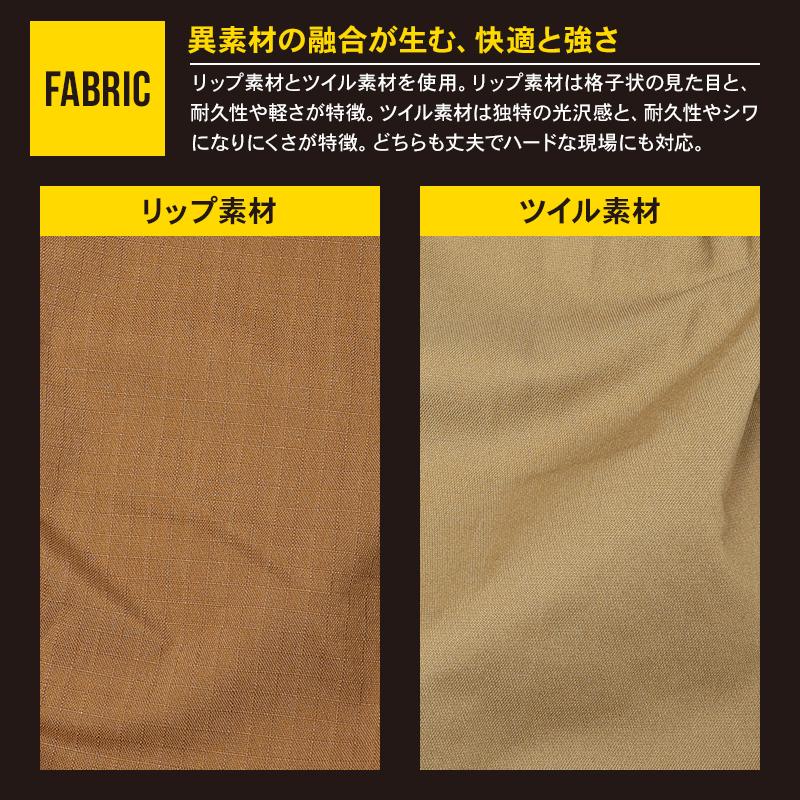 ニッカーズ ハイブリッドジャケット 作業服 秋冬用 男女兼用 55356 TS DESIGN 作業着 S-6L【2025秋冬新作】 | TS DESIGN | 04