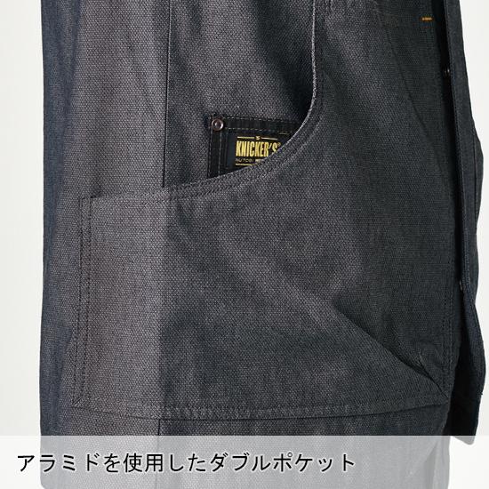秋冬用 作業服・作業用品 ニッカーズ長袖ジャケット メンズ 藤和 TS-DESIGN 5536 | TS DESIGN | 06