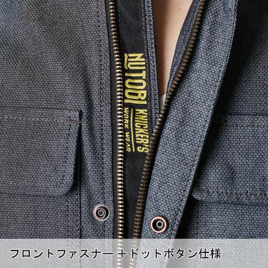 秋冬用 作業服・作業用品 ニッカーズ長袖ジャケット メンズ 藤和 TS-DESIGN 5536 | TS DESIGN | 07