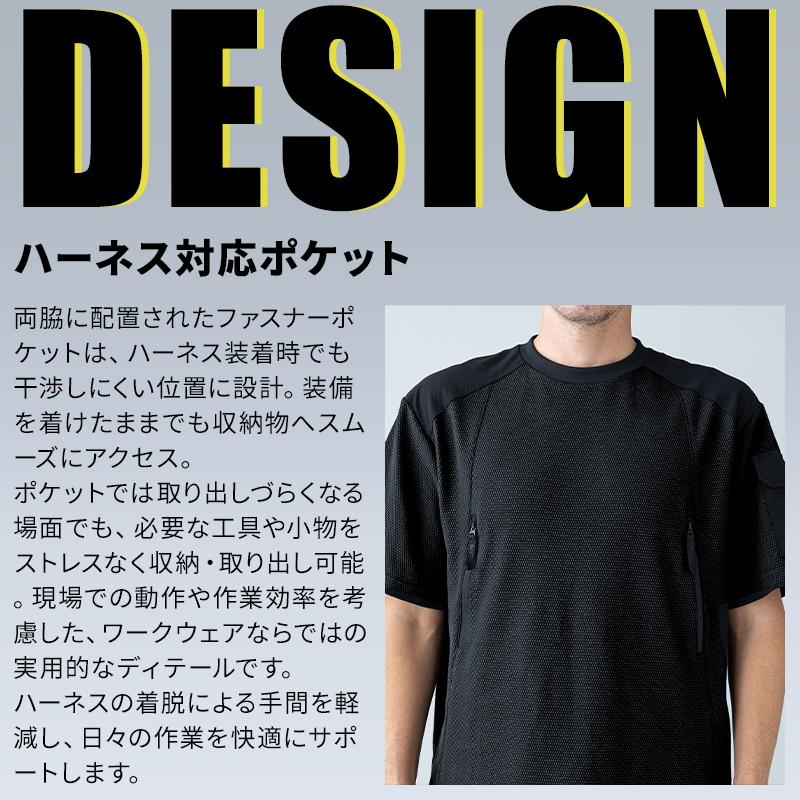 【2026春夏新作】  スラントジップショートスリーブTシャツ春夏用 男女兼用 5545 TS DESIGN 作業服 作業着 S-3L | TS DESIGN | 03
