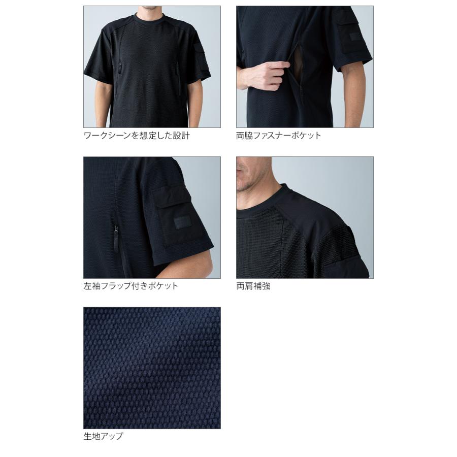 【2026春夏新作】  スラントジップショートスリーブTシャツ春夏用 男女兼用 5545 TS DESIGN 作業服 作業着 S-3L | TS DESIGN | 06