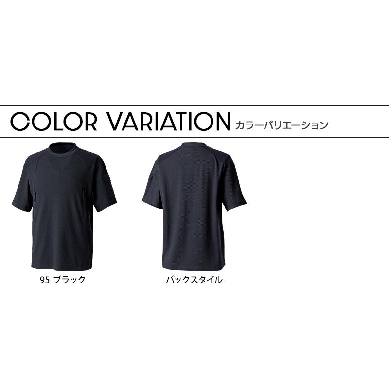 【2026春夏新作】  スラントジップショートスリーブTシャツ春夏用 男女兼用 5545 TS DESIGN 作業服 作業着 S-3L | TS DESIGN | 07