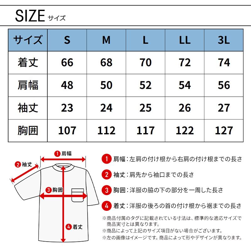 【2026春夏新作】  スラントジップショートスリーブTシャツ春夏用 男女兼用 5545 TS DESIGN 作業服 作業着 S-3L | TS DESIGN | 08