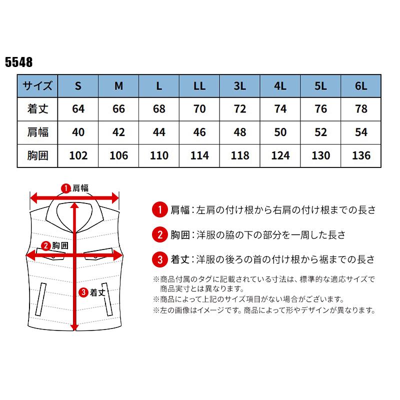 KNICKERS ニッカーズフリースベスト 防寒着 男女兼用 5548 TS DESIGN 作業服 作業着 S-6L【2025秋冬新作】 | TS DESIGN | 01