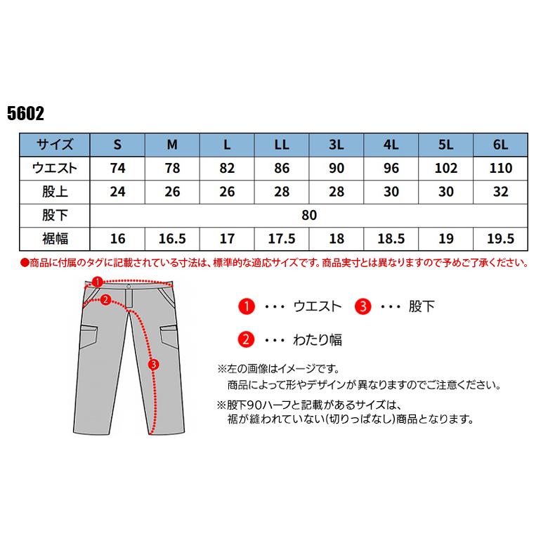 作業ズボン 作業着 作業服 春夏用  スラックス メンズ 藤和 TS-DESIGN 5602 | TS DESIGN | 01