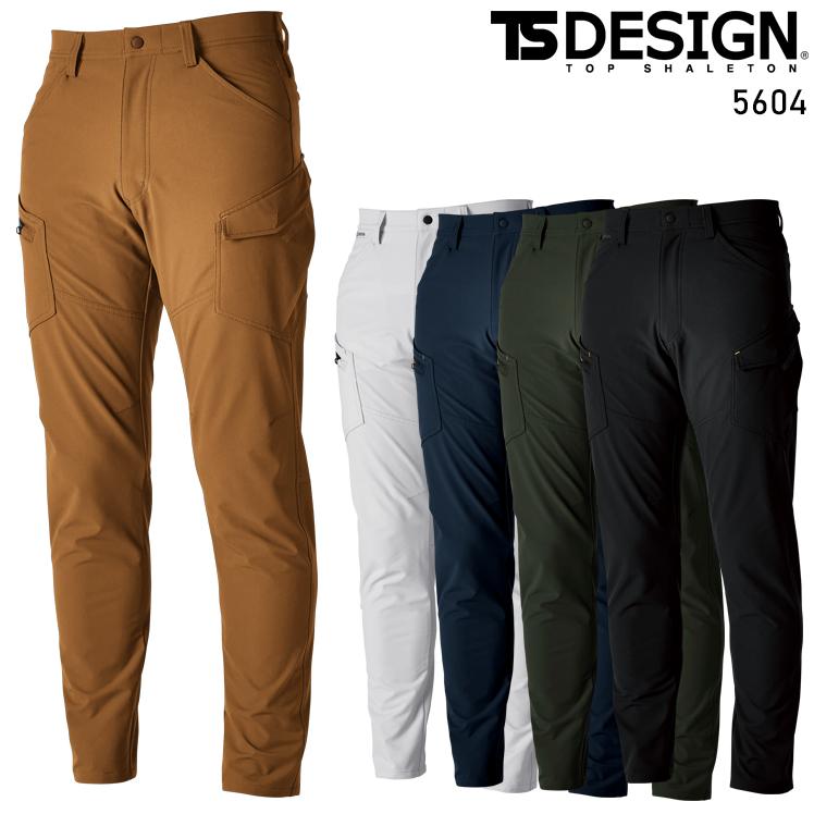 TS DESIGN 作業ズボン 作業着 作業服 春夏用 カーゴパンツ