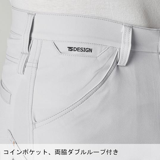 春夏用  作業服・作業用品 レディースカーゴパンツ レディース 藤和 TS-DESIGN 56041 | TS DESIGN | 10