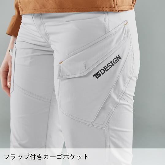 春夏用  作業服・作業用品 レディースカーゴパンツ レディース 藤和 TS-DESIGN 56041 | TS DESIGN | 09