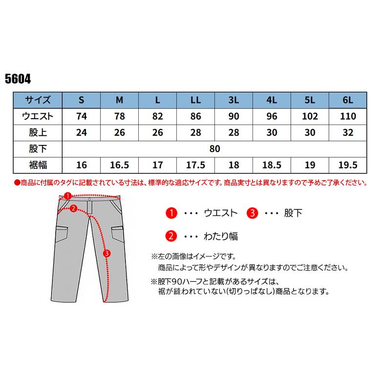 作業ズボン 作業着 作業服  春夏用 カーゴパンツ メンズ 藤和 TS-DESIGN 5604 | TS DESIGN | 01