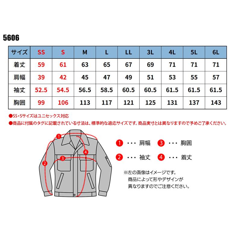 春夏用  作業服・作業用品 長袖ジャケット 男女兼用 藤和 TS-DESIGN 5606 | TS DESIGN | 01