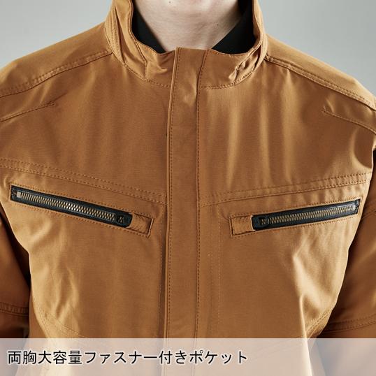 春夏用  作業服・作業用品 長袖ジャケット 男女兼用 藤和 TS-DESIGN 5606 | TS DESIGN | 08