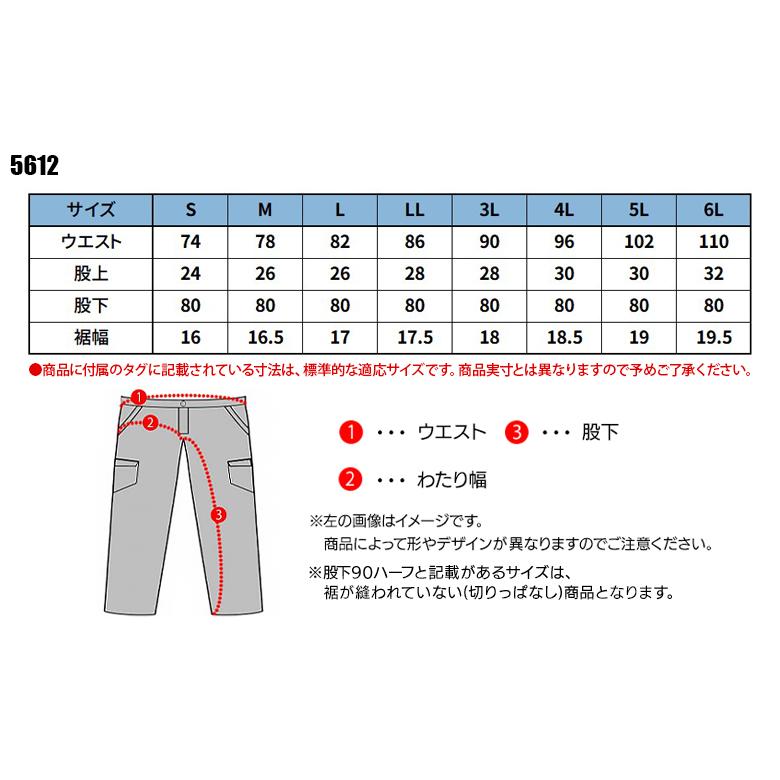 秋冬用 作業服・作業用品 TS4Dエコダブルクロスメンズパンツ メンズ 藤和 TS-DESIGN 5612 | TS DESIGN | 01