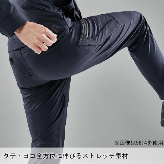 秋冬用 作業服・作業用品 TS4Dエコダブルクロスメンズパンツ メンズ 藤和 TS-DESIGN 5612 | TS DESIGN | 07