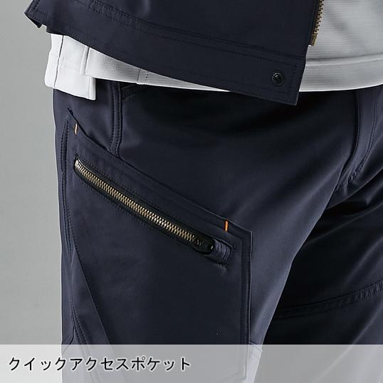 秋冬用 作業服・作業用品 TS4Dエコダブルクロスレディースカーゴパンツ レディース 藤和 TS-DESIGN 56141 | TS DESIGN | 08
