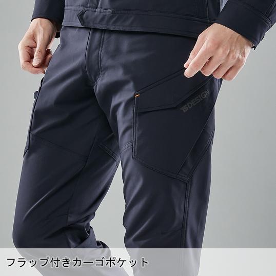 秋冬用 作業服・作業用品 TS4Dエコダブルクロスレディースカーゴパンツ レディース 藤和 TS-DESIGN 56141 | TS DESIGN | 09