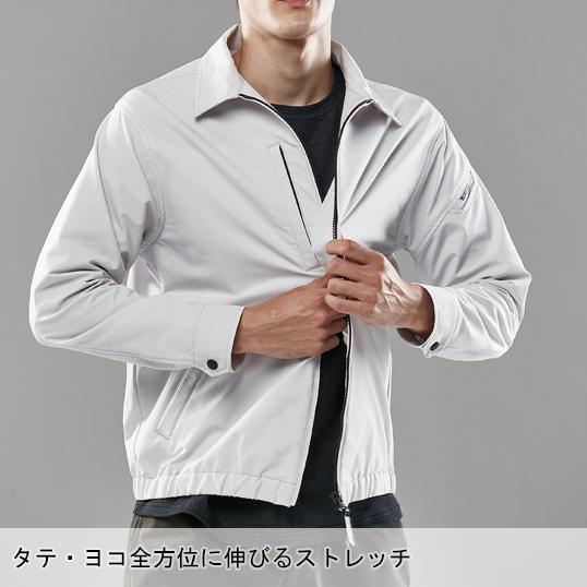 秋冬用 作業服・作業用品 TS4Dエコダブルクロススウィングトップ メンズ 藤和 TS-DESIGN 5617 | TS DESIGN | 07