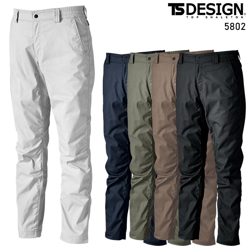 【2025春夏新作】  TSNライトクロスパンツ 作業服 春夏用 男女兼用 5802 TS DESIGN 作業着 SS-4L | TS DESIGN