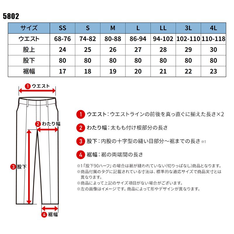 【2025春夏新作】  TSNライトクロスパンツ 作業服 春夏用 男女兼用 5802 TS DESIGN 作業着 SS-4L | TS DESIGN | 01