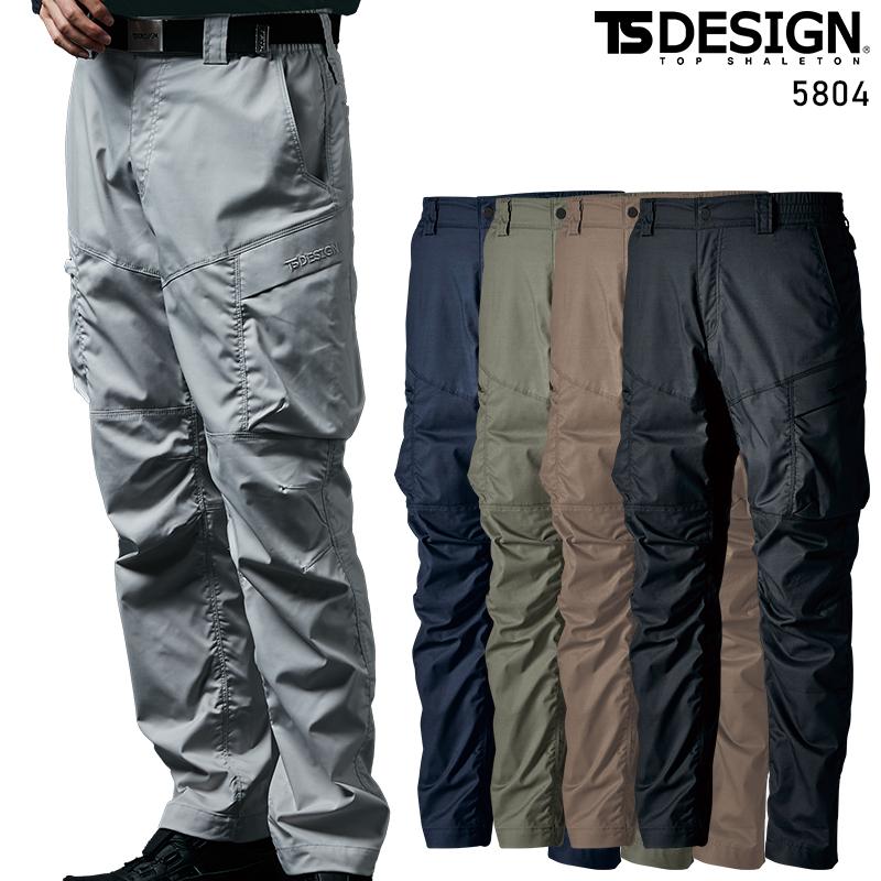 【2025春夏新作】  TSNライトクロスカーゴパンツ 作業服 春夏用 男女兼用 5804 TS DESIGN 作業着 SS-4L | TS DESIGN
