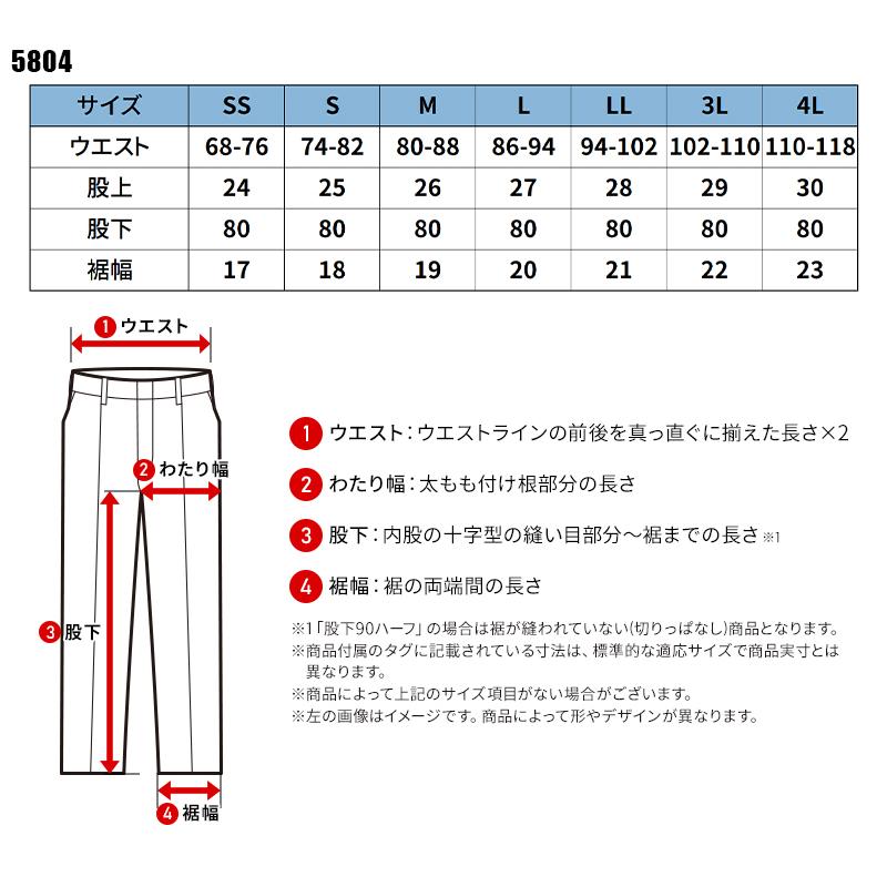 【2025春夏新作】  TSNライトクロスカーゴパンツ 作業服 春夏用 男女兼用 5804 TS DESIGN 作業着 SS-4L | TS DESIGN | 01