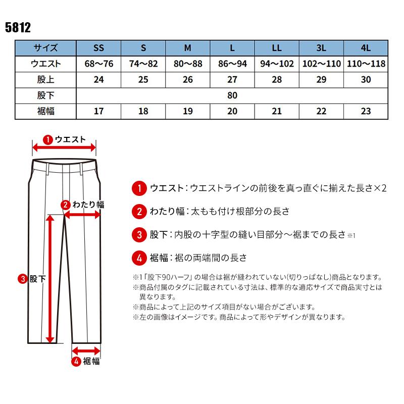 TS DESIGN TCNクロスパンツ 作業服 秋冬用 男女兼用 5812 TS DESIGN 作業着 SS-4L【2025秋冬新作】 | TS DESIGN | 01