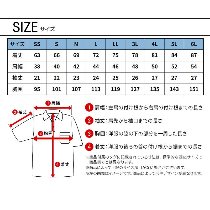 TSデザイン ドライショートスリーブポロシャツ 春夏・秋冬兼用（オールシーズン素材） 男女兼用 6065 TS DESIGN 作業服 作業 2024春夏新作着 SS-6L | TS DESIGN | 10