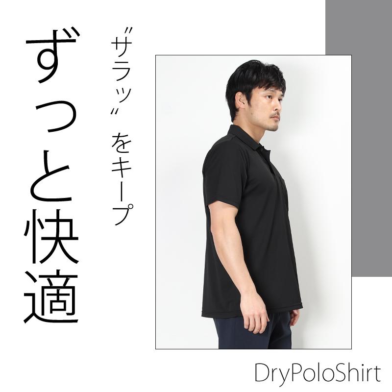 TSデザイン ドライショートスリーブポロシャツ 春夏・秋冬兼用（オールシーズン素材） 男女兼用 6065 TS DESIGN 作業服 作業 2024春夏新作着 SS-6L | TS DESIGN | 01