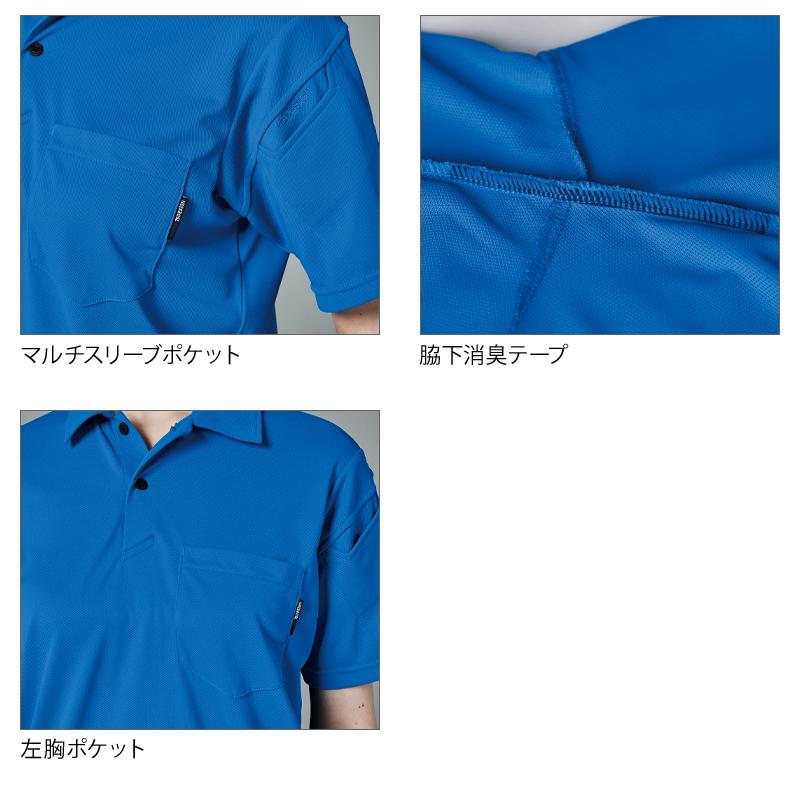 TSデザイン ドライショートスリーブポロシャツ 春夏・秋冬兼用（オールシーズン素材） 男女兼用 6065 TS DESIGN 作業服 作業 2024春夏新作着 SS-6L | TS DESIGN | 07