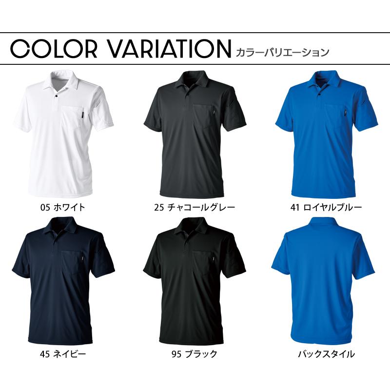 TSデザイン ドライショートスリーブポロシャツ 春夏・秋冬兼用（オールシーズン素材） 男女兼用 6065 TS DESIGN 作業服 作業 2024春夏新作着 SS-6L | TS DESIGN | 08