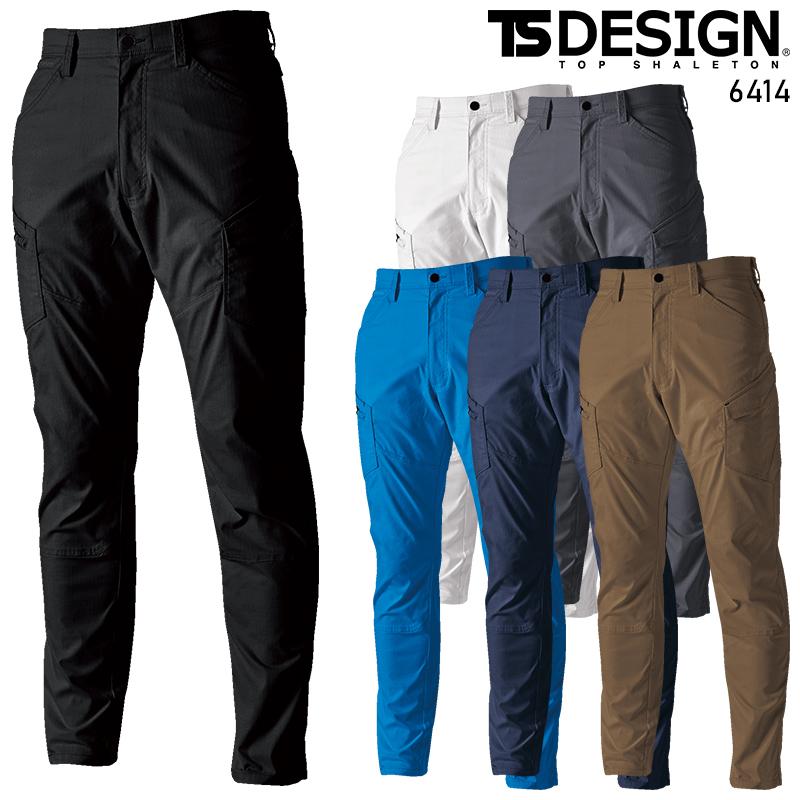 【2023秋冬新作】  ESストレッチTIP STOPメンズカーゴパンツ 作業服 秋冬用 メンズ 6414 TS DESIGN 作業着 S-6L | TS DESIGN