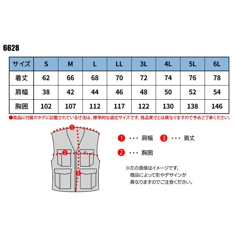 秋冬用 作業服・作業用品 防風ストレッチライトウォームベスト メンズ 藤和 TS-DESIGN 6628 | TS DESIGN | 01