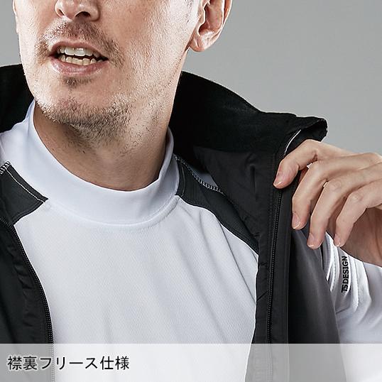 秋冬用 作業服・作業用品 防風ストレッチライトウォームベスト メンズ 藤和 TS-DESIGN 6628 | TS DESIGN | 06