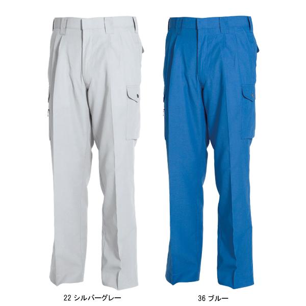作業ズボン 作業着 作業服 春夏用 カーゴパンツ 藤和TS-DESIGN7103 | TS DESIGN | 02