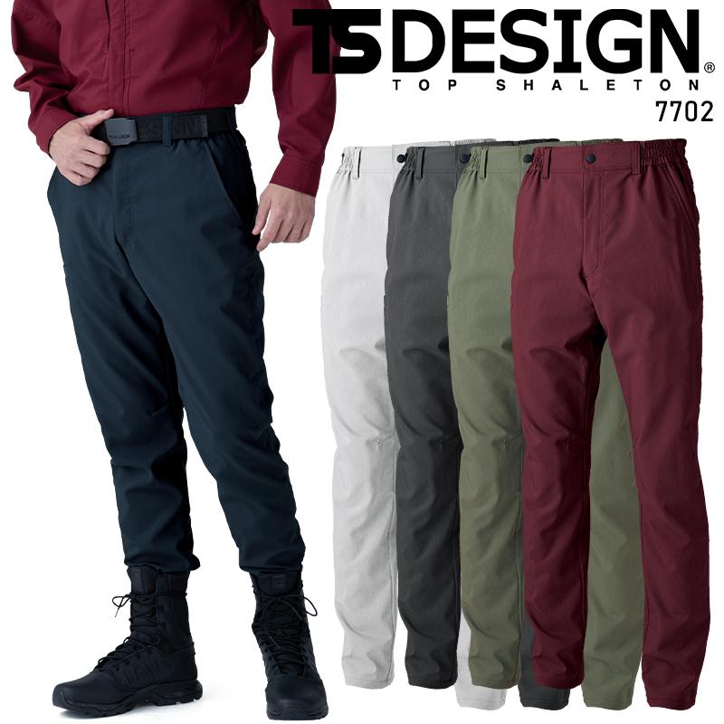 【2026春夏新作】  バイオライトフィックスパンツ 作業服 春夏用 男女兼用 7702 TS DESIGN 作業着 SS-4L | TS DESIGN