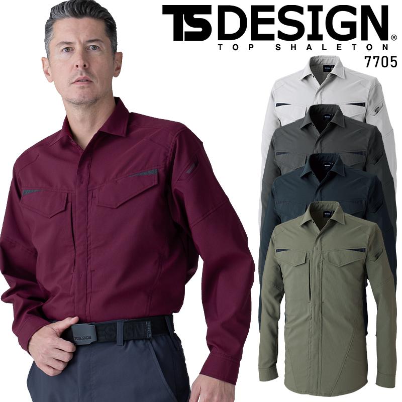 【2026春夏新作】  バイオライトフィックスロングスリーブシャツ 作業服 通年用 男女兼用 7705 TS DESIGN 作業着 SS-6L | TS DESIGN