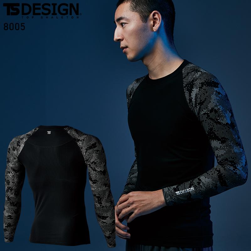 【2025春夏新作】  メガクールロングスリープシャツ春夏用 メンズ 8005 TS DESIGN インナー 作業服作業着 S-3L | TS DESIGN